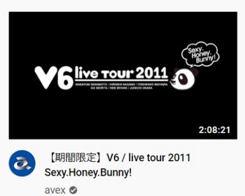 2020.04.26■期間限定　V6  live tour 2011 Sexy.Honey.Bunny！●1-2.jpg