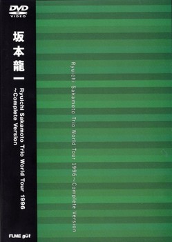坂本龍一■Ryuichi Sakamoto Torio World Tour 1996～Complete Version.jpg