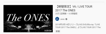V6■限定Live 2017 THE ONES1-2.jpg